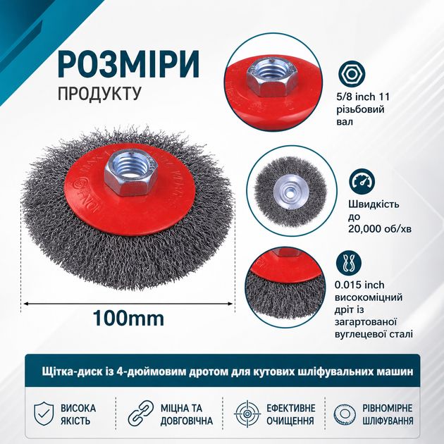 Набор металлических щеток для УШМ / болгарки 3 шт резьба 5/8"-11 - изображение 3