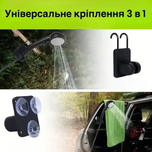 Портативный электрический душ MaxFlow 6000 mAh с насосом до 8 л/мин режимами ECO/MAX водозащитой IPX8 для кемпинга походов дачи путешествий и отдыха на природе - изображение 3