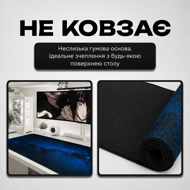 Ігрова поверхня для миші та клавіатури 800×300 мм візерунок Килим водостійкий тканинний килимок ігровий покриття Control+Speed для навчання роботи - зображення 2