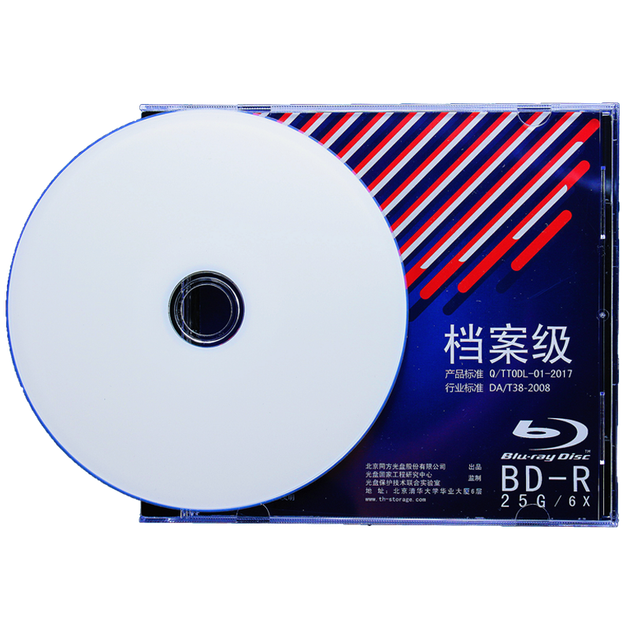 Оптичний диск BD-R архівного класу Qinghuatongfang 25 ГБ, диск Blu-ray архівного класу, диск із синім світлом, диск Blu-ray архівного класу Qinghuatongfang, один диск у коробці, для друку - изображение 4