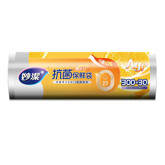 Антибактеріальні пакети для зберігання свіжих продуктів Miaojie, перфоровані пакети для зберігання продуктів у кухонному холодильнику, антибактеріальні з іонами срібла, великий розмір, 330 штук - зображення 4