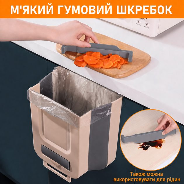 Відро підвісне складне 10 л для сміття на кухню, контейнер для відходів підвісний на двері, пластикове, колір коричневий WN-3-1-10_brown - Фото 6 Відро підвісне складне 10 л для сміття на кухню, контейнер для відходів підвісний на двері, пластикове, колір коричневий WN-3-1-10_brown - зображення 6