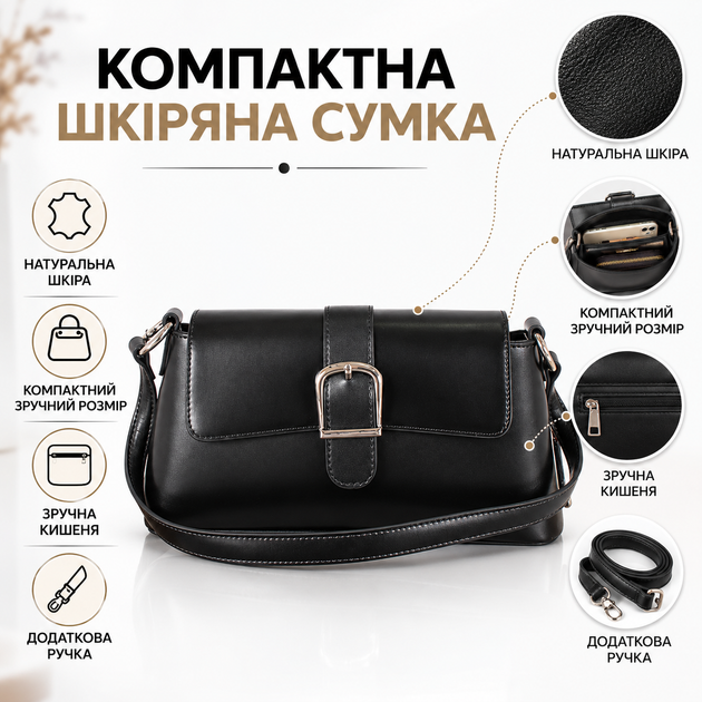 Жіноча каркасна сумка DE ESSE з натуральної гладкої шкіри чорна з клапаном і довгою ручкою 72255 - зображення 2