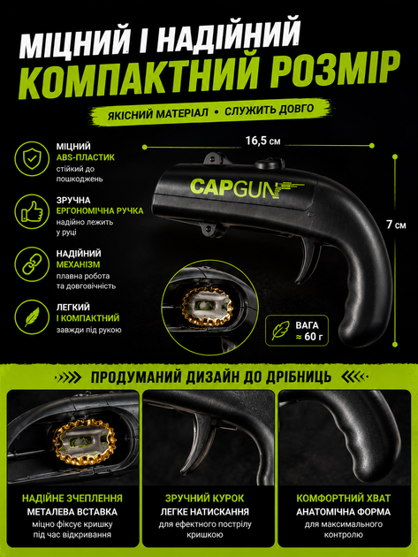 Відкривачка для пляшок Cap Gun Opener з контейнером для кришок відкривашка у формі пістолету відкривашка для пива Чорний - Фото 4 Відкривачка для пляшок Cap Gun Opener з контейнером для кришок відкривашка у формі пістолету відкривашка для пива Чорний - зображення 4