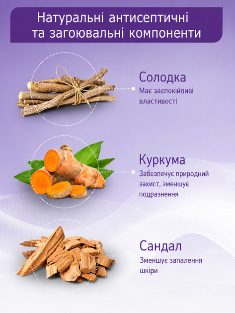 Крем Boro Plus 20 мл Регулярный (фиолетовый) - изображение 5