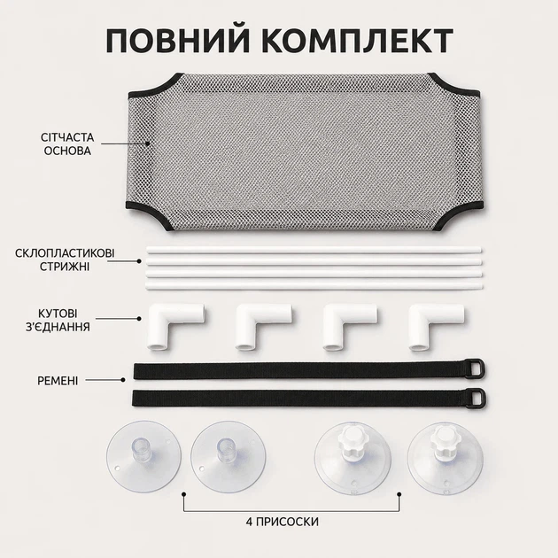 Гамак для кота на окно 50×31 см серый, лежак на присосках до 10 кг - изображение 4