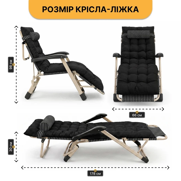 Кресло-кровать раскладное ProDobro LB-1139 с подушкой, до 150 кг, темная полоска - изображение 2