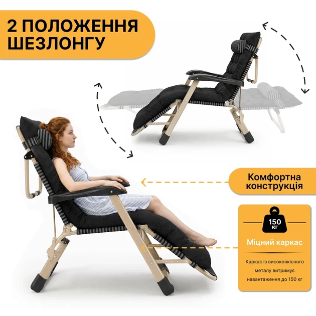Кресло-кровать раскладное ProDobro LB-1139 с подушкой, до 150 кг, темная полоска - изображение 7