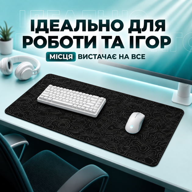 Коврик игровой для мышки и клавиатуры большой Control+Speed SHLab Капли 900×400 мм с резиновой нескользящей основой антискользящий компьютерный тканевый коврик для обучения ПК ноутбука работы гейминга на стол - изображение 5