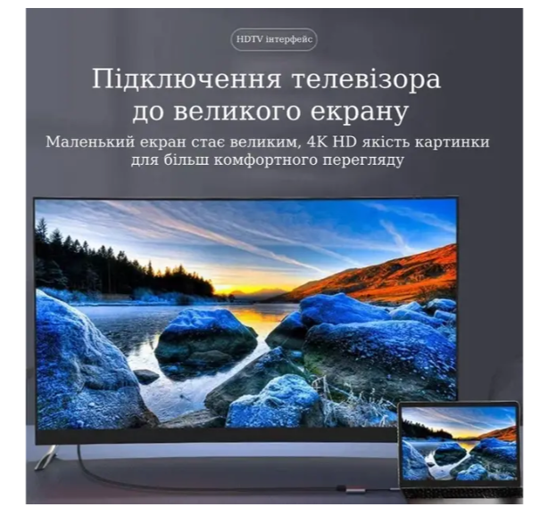 Адаптер USB-C 4 в 1 HDMI 4K 60Hz, USB 2.0, Power Delivery PD, переходник Type-C для ноутбука и планшета - Фото 6 Адаптер USB-C 4 в 1 HDMI 4K 60Hz, USB 2.0, Power Delivery PD, переходник Type-C для ноутбука и планшета - изображение 6