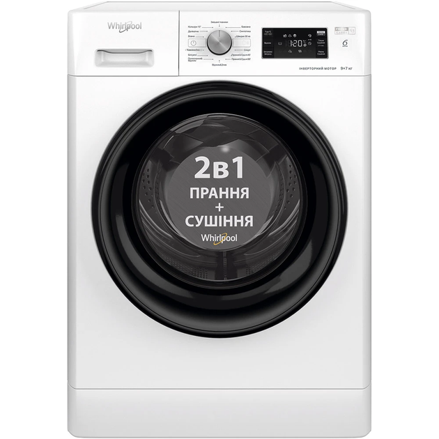 Прально-сушильна машина Whirlpool FFWDB 976258 BV UA - Фото 1 Прально-сушильна машина Whirlpool FFWDB 976258 BV UA - изображение 1