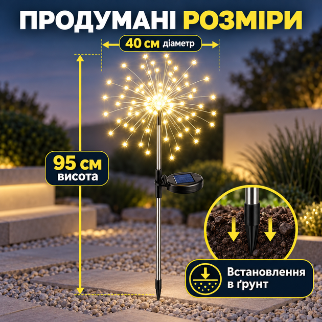 Садовый уличный светильник «Одуванчик» на солнечной батарее, газонный фонарик для освещения двора, сада и террасы, белый свет - изображение 3