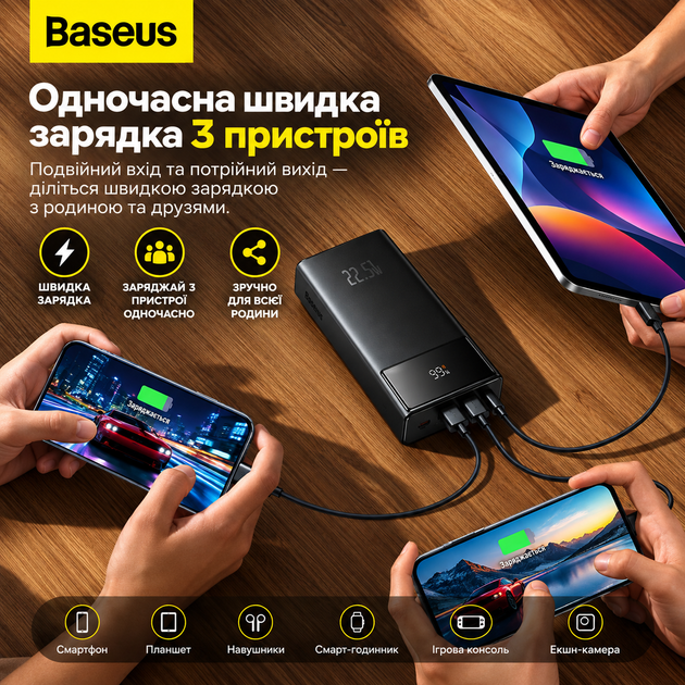 Повербанк 30000 mAh Baseus Star Lord Digital Display 22.5W power bank Чорный - изображение 6