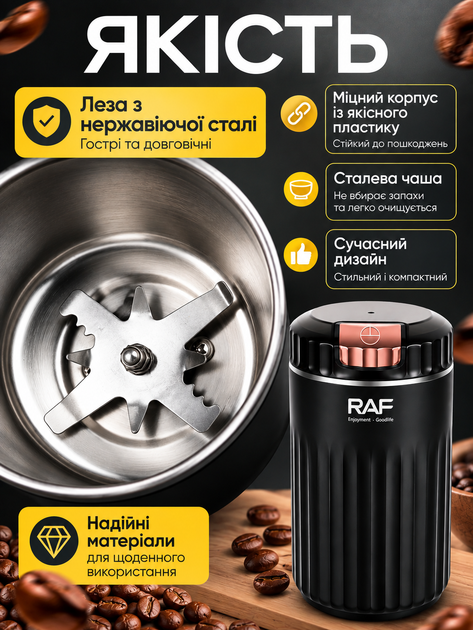Кавомолка електрична 400 Вт електрокавомолка подрібнювач кави горіхів спецій круп - зображення 5