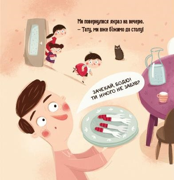 Бодьо росте здоровим - Фото 2 Бодьо росте здоровим - зображення 2