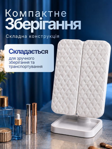 Зеркало для макияжа с лед подсветкой тройное настольное аккумуляторное косметическое на подставке дзеркало с увеличением зарядкой подсветкой led на стол увеличительное зеркальце для мейкапа макияжное светодиодное расчески в комплекте ТБ3300 Hechpro - Фото 2 Зеркало для макияжа с лед подсветкой тройное настольное аккумуляторное косметическое на подставке дзеркало с увеличением зарядкой подсветкой led на стол увеличительное зеркальце для мейкапа макияжное светодиодное расчески в комплекте ТБ3300 Hechpro - изображение 2