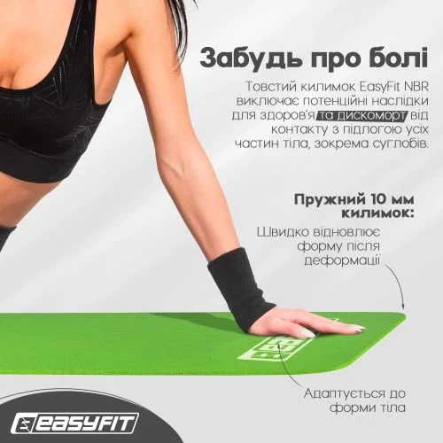 Коврик для фитнеса и йоги EasyFit NBR 10 мм зелёный рельефная поверхность - изображение 6
