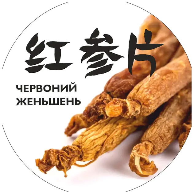 Красный женьшень 100 г пластиковая банка для укрепления иммунитета TEA135 SQ-25811 - изображение 2