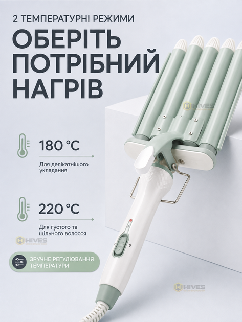 Плойка-волна для волос 5 волн 90 Вт с керамическим покрытием, стайлер для локонов и пляжных волн 180/220 °C - изображение 3