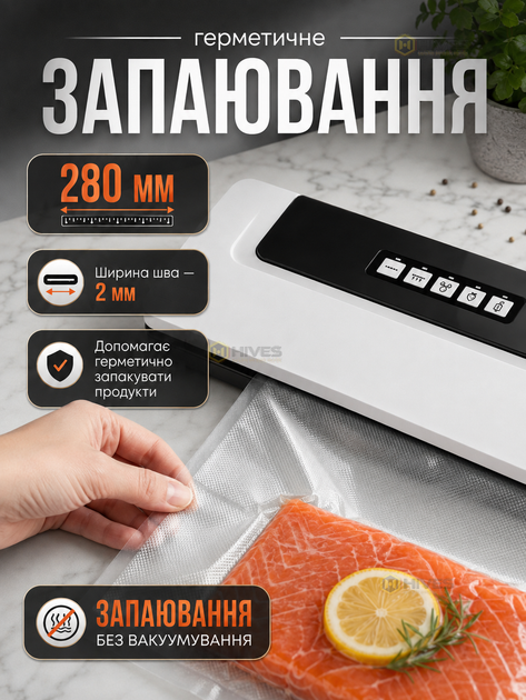 Вакууматор для продуктов 125 Вт 60 кПа, домашний вакуумный упаковщик для сухих и влажных продуктов, шов 280 мм. - изображение 3