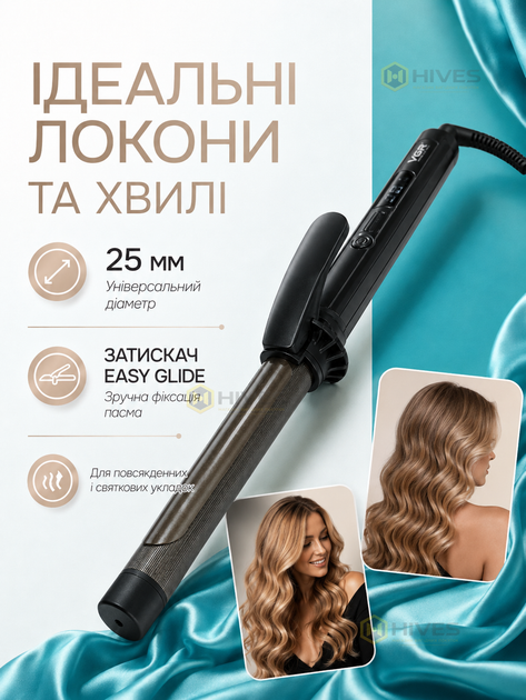 Плойка для завивки волосся 25 мм з керамічним покриттям, LED-дисплеєм і регулюванням температури 130–210 °C, чорна - зображення 3