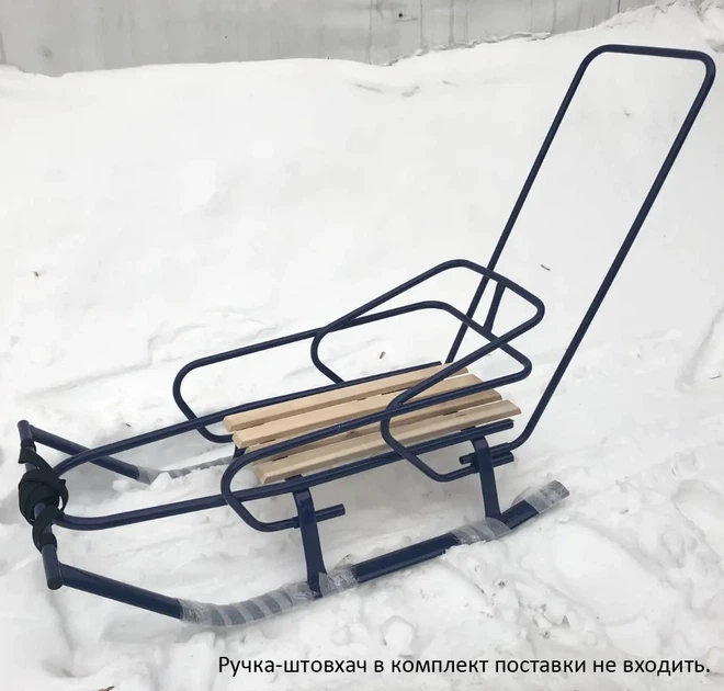 Санки зимние Буран 95х45х19 см металлические синие с деревянным сиденьем - Фото 6 Санки зимние Буран 95х45х19 см металлические синие с деревянным сиденьем - изображение 6