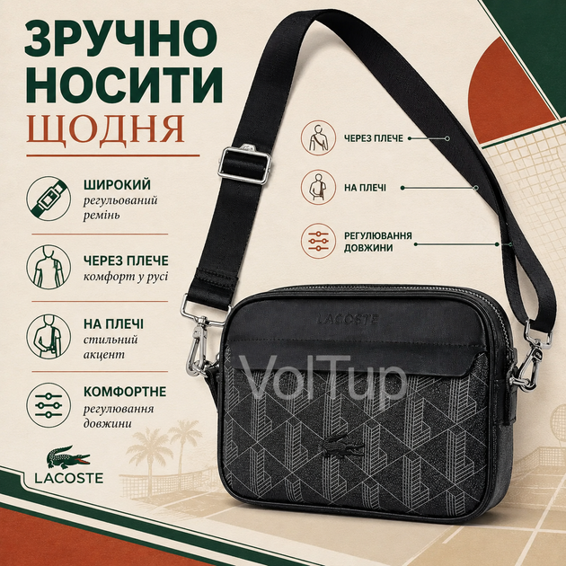 Сумка LACOSTE Monogram мужская через плечо черная, мессенджер из экокожи с широким регулируемым ремнем - изображение 4