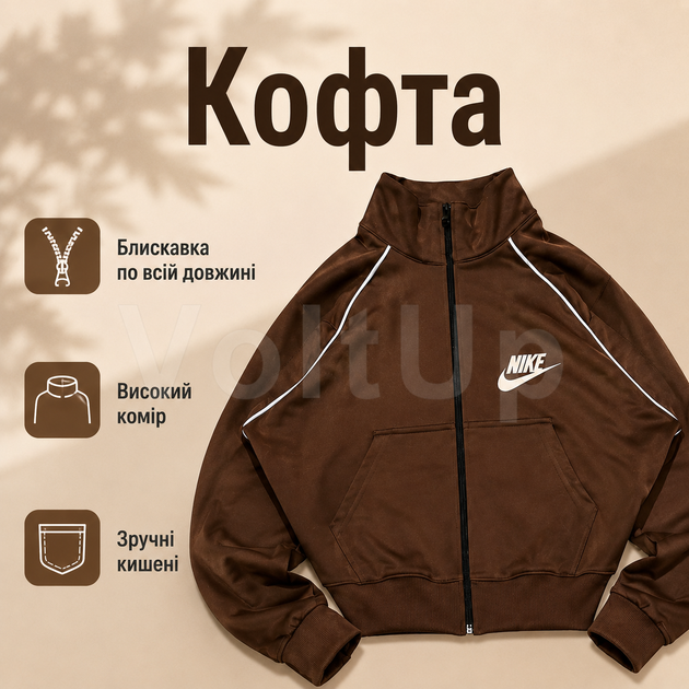 Спортивний костюм трійка Коричневий з двонитки люкс жіночий комплект кофта топ і штани, розмір 48-50 - зображення 2