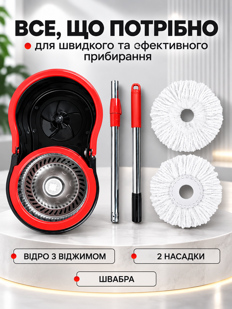 Швабра з відром Spin Mop 360, 10 л, турбо віджимання, телескопічна ручка, мікрофібра - Фото 6 Швабра з відром Spin Mop 360, 10 л, турбо віджимання, телескопічна ручка, мікрофібра - зображення 6