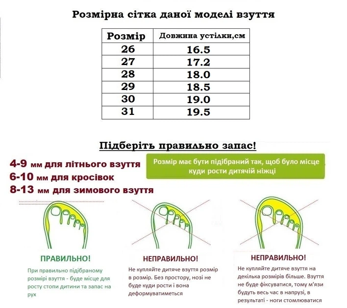 Зимние ботинки для мальчиков Clibee HB78018/31 Черный 31 размер - 19,5 см стелька - Фото 7 Зимние ботинки для мальчиков Clibee HB78018/31 Черный 31 размер - 19,5 см стелька - изображение 7