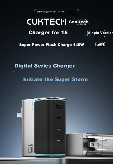 Зарядное устройство CUKTECH Kuotai Ke 15 GaN Super Power Fast Charging 140W с четырьмя портами, поддержкой быстрой зарядки PD и мощностью 100 Вт, подходит для ноутбуков Apple 17 Huawei Xiaomi Samsung. - изображение 3