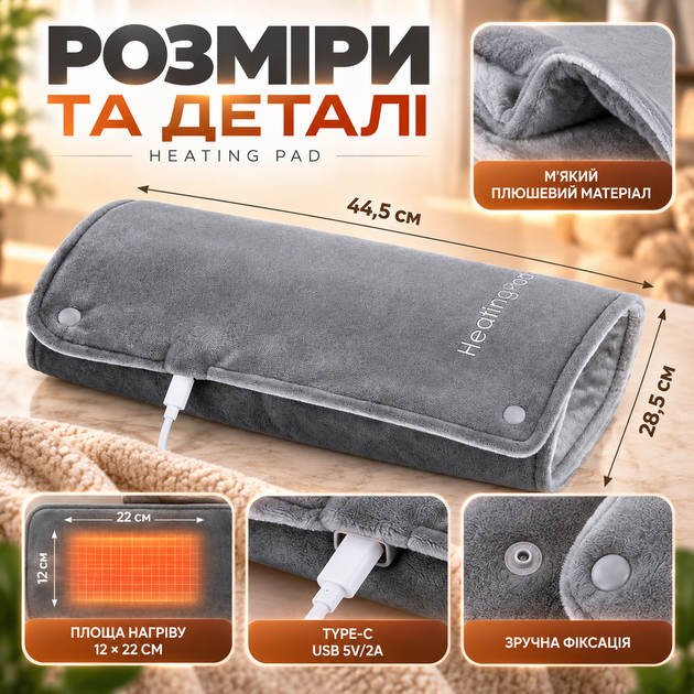 Грілка електрична Heating Pad Type-C USB 5V/2A для спини та шиї Портативна електрична грілка - Фото 2 Грілка електрична Heating Pad Type-C USB 5V/2A для спини та шиї Портативна електрична грілка - зображення 2