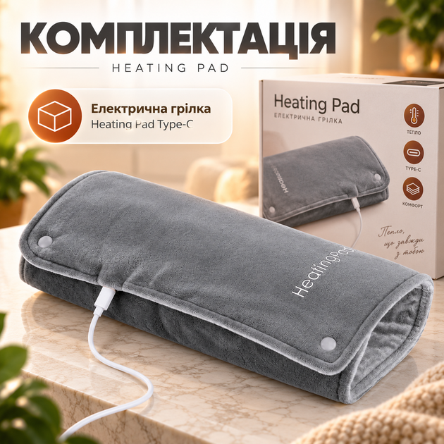 Грілка електрична Heating Pad Type-C USB 5V/2A для спини та шиї Портативна електрична грілка - Фото 5 Грілка електрична Heating Pad Type-C USB 5V/2A для спини та шиї Портативна електрична грілка - зображення 5