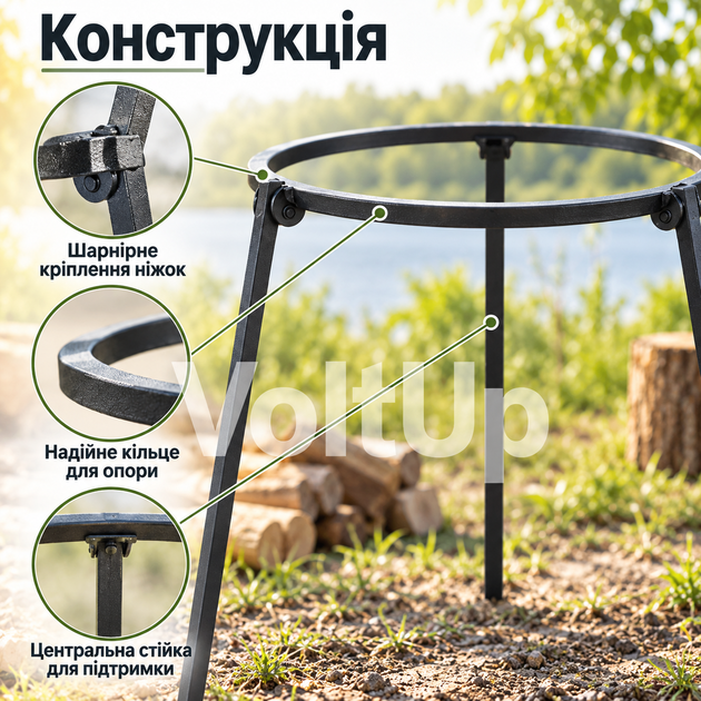 Тренога для казана Maysternya MS990 диаметр 32 см из стали, складная подставка с несъемными ножками для приготовления на открытом - изображение 3