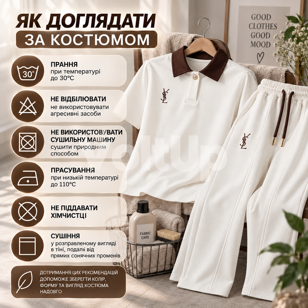 Женский костюм 48–50 молочный из турецкой двунитки, футболка-поло с коротким рукавом и брюки свободного кроя - изображение 4