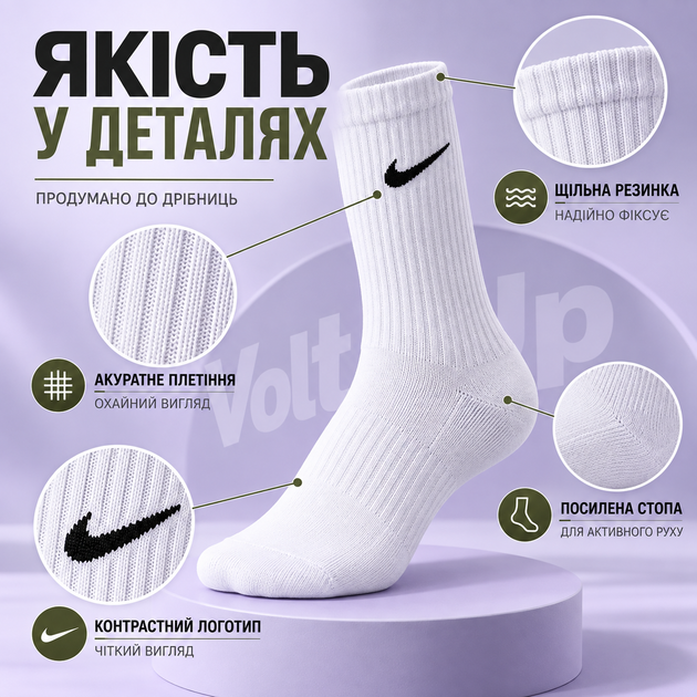 Шкарпетки високі спортивні Nike 12 пар 36–39 білі з чорним логотипом бавовняні з широкою гумкою - зображення 3