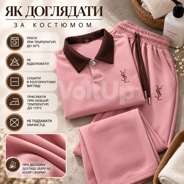 Женский костюм 48–50 пудровый из турецкой двунитки, футболка-поло с коротким рукавом и брюки свободного кроя - изображение 4