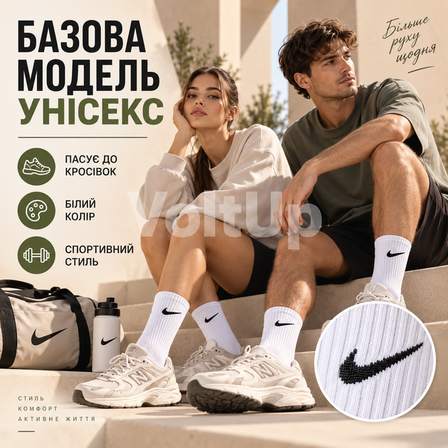 Шкарпетки високі спортивні Nike 12 пар 36–39 білі з чорним логотипом бавовняні з широкою гумкою - зображення 5