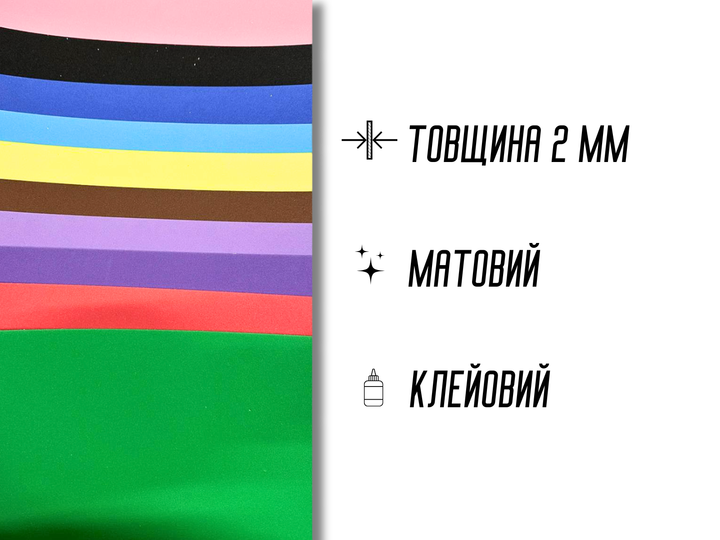 Фоамиран FROM FACTORY матовый 2мм/40х50см Белый - изображение 2