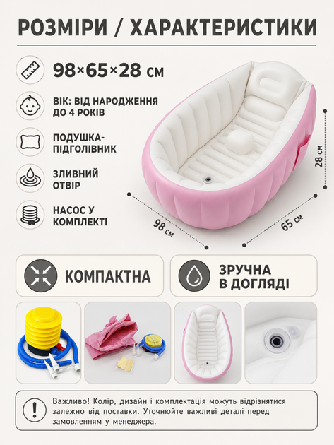 Детская надувная ванночка для купания 98×65×28 см с подушкой, сливом и ножным насосом, розовая (49676319) - изображение 3