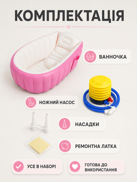 Детская надувная ванночка для купания 98×65×28 см с подушкой, сливом и ножным насосом, розовая (49676319) - изображение 8