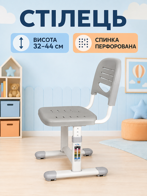 Дитяча парта-трансформер зі стільцем, регульована за висотою, з LED-лампою, підставкою для книг і похилою стільницею, сіра (49676363) - зображення 5
