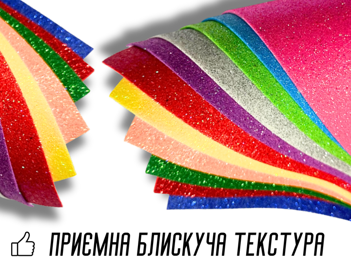 Фоамиран FROM FACTORY блестящий/глитерный комплект из 10 цветов 1мм/20х30см - изображение 9
