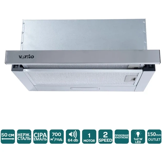 Витяжка кухонна VENTOLUX GARDA 50 M/X (700) LED 2S - Фото 2 Витяжка кухонна VENTOLUX GARDA 50 M/X (700) LED 2S - изображение 2