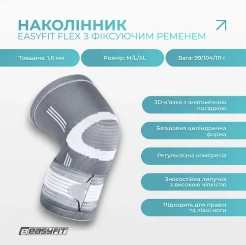 Бандаж на колено EasyFit размер M серый с силиконовым кольцом и фиксирующей лентой - изображение 2