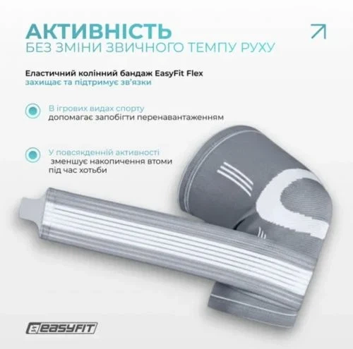 Бандаж на колено EasyFit размер M серый с силиконовым кольцом и фиксирующей лентой - изображение 3