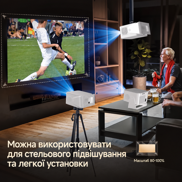 Портативный смарт-проектор HY350 Max Allwinner H726 Android 14900 ANSI Full HD 1080P Wi-Fi 6 Bluetooth 5.4 автофокус 360° - Фото 7 Портативный смарт-проектор HY350 Max Allwinner H726 Android 14900 ANSI Full HD 1080P Wi-Fi 6 Bluetooth 5.4 автофокус 360° - изображение 7