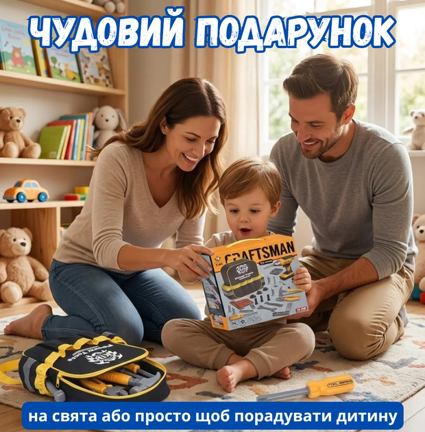 Дитячий ігровий набір інструментів у сумці, шуруповерт, молоток, викрутки, для рольових ігор, від 3 років Жовтий - Фото 5 Дитячий ігровий набір інструментів у сумці, шуруповерт, молоток, викрутки, для рольових ігор, від 3 років Жовтий - зображення 5