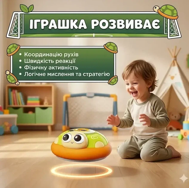 Детская игрушка Аэрофутбол Kick Football Черепашка с мягким покрытием, подсветкой и устойчивым основанием для домашнего футбола Зелёный - изображение 5