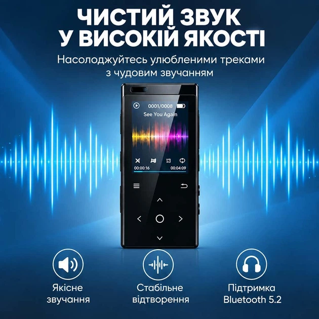 MP3-плеер SM86 с Bluetooth 5.2, памятью 32 ГБ, до 30 часов работы, FM-радио и диктофоном, Black - изображение 7
